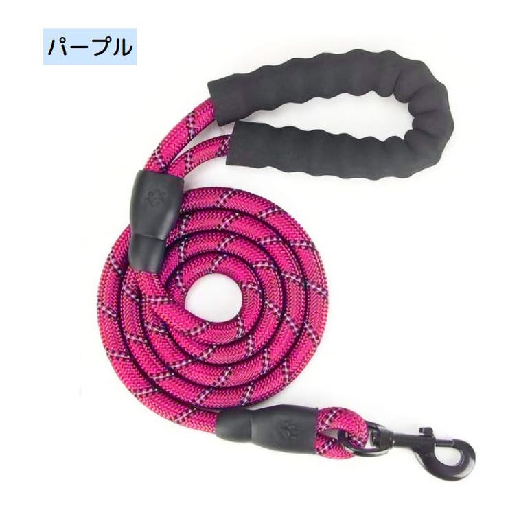 リード お散歩紐 牽引紐 | PlusNao | 詳細画像12 