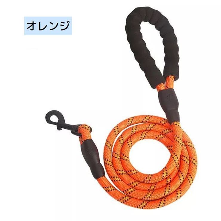 リード お散歩紐 牽引紐 | PlusNao | 詳細画像13 