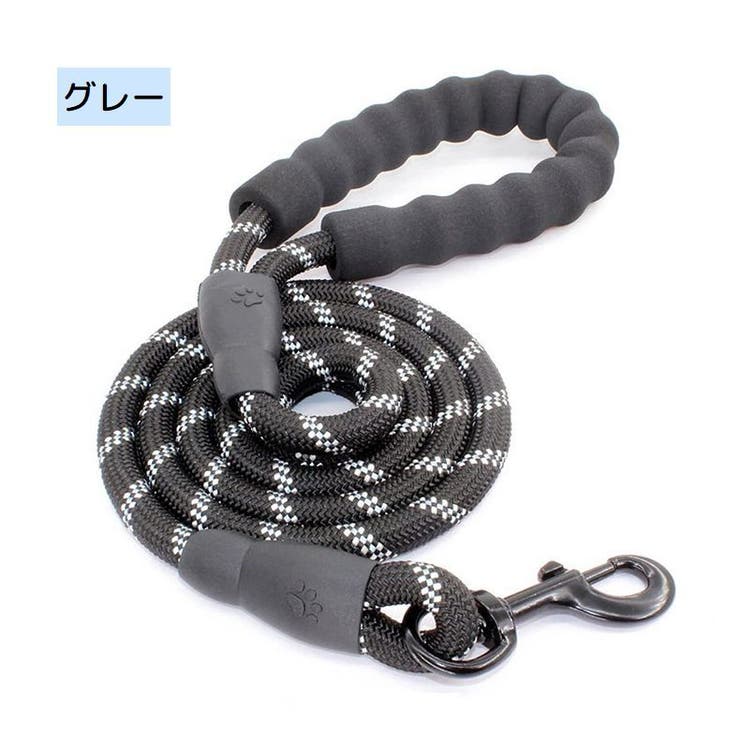 リード お散歩紐 牽引紐 | PlusNao | 詳細画像16 