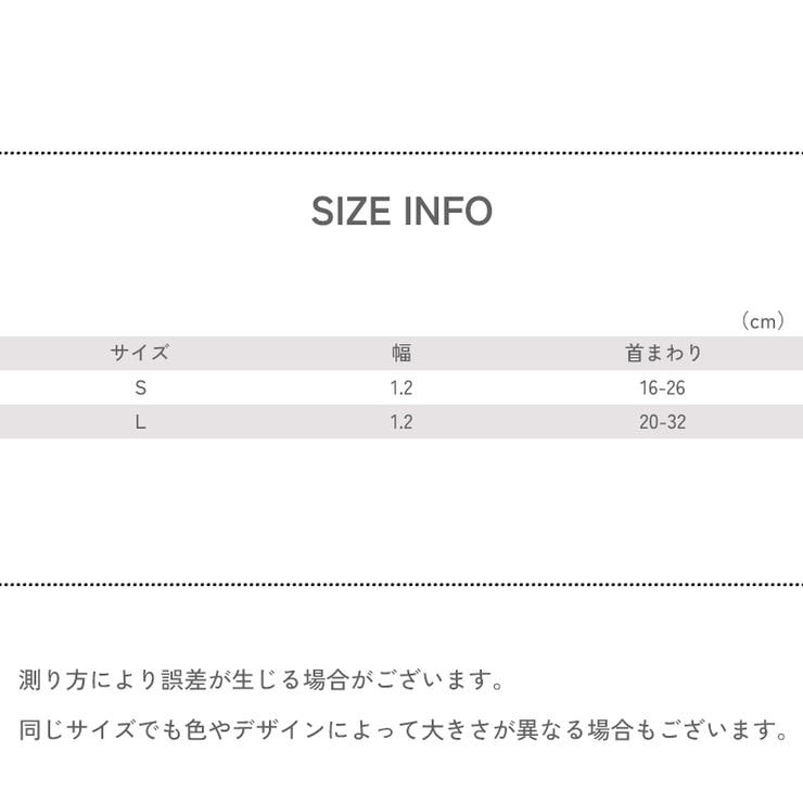 ペット用首輪 猫 小型犬 | PlusNao | 詳細画像17 