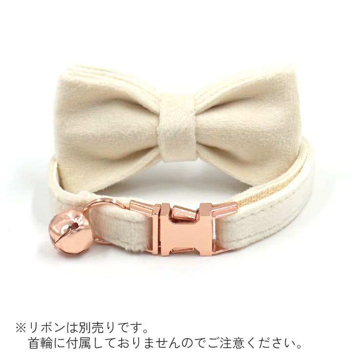 ペット用首輪 猫 小型犬 | PlusNao | 詳細画像5 