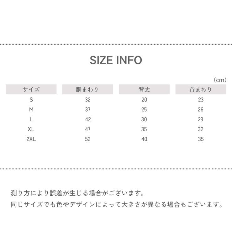 ペットウェア ドッグウェア ベスト | PlusNao | 詳細画像19 