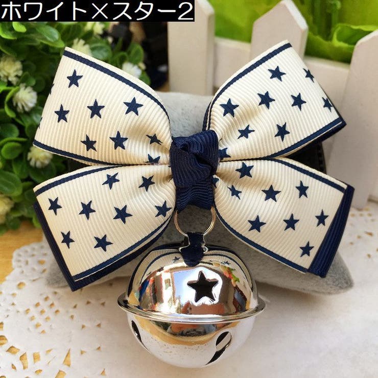 チョーカー ペット用アクセサリー 犬用 | PlusNao | 詳細画像11 