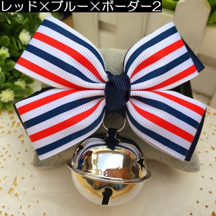 チョーカー ペット用アクセサリー 犬用 | PlusNao | 詳細画像13 