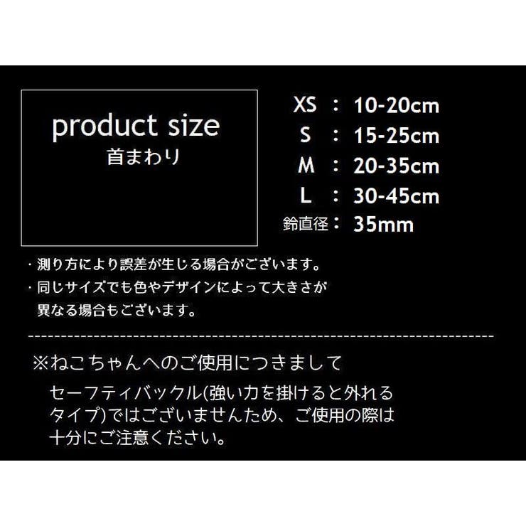 チョーカー ペット用アクセサリー 犬用 | PlusNao | 詳細画像18 