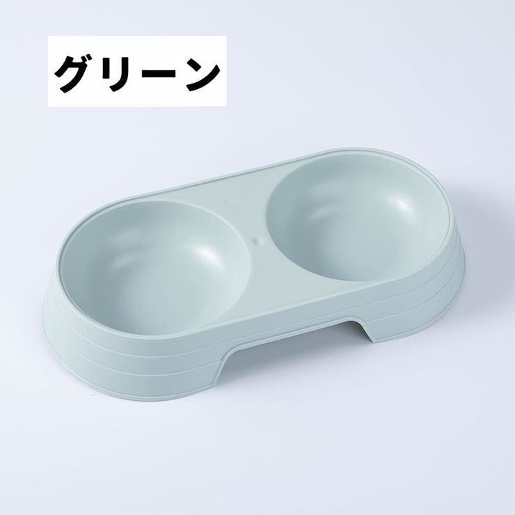 ペット用食器 フードボウル エサ入れ | PlusNao | 詳細画像16 