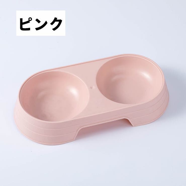 ペット用食器 フードボウル エサ入れ | PlusNao | 詳細画像17 