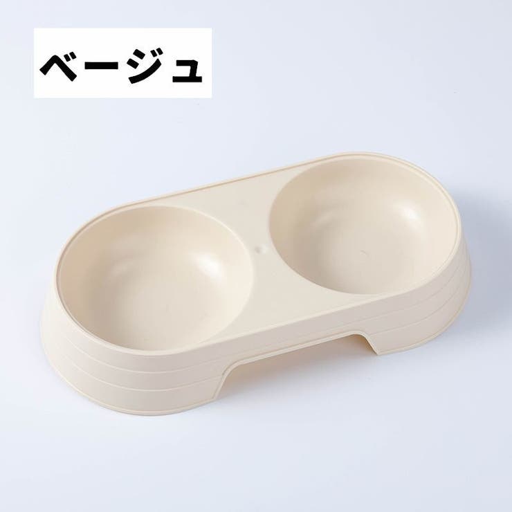 ペット用食器 フードボウル エサ入れ | PlusNao | 詳細画像18 
