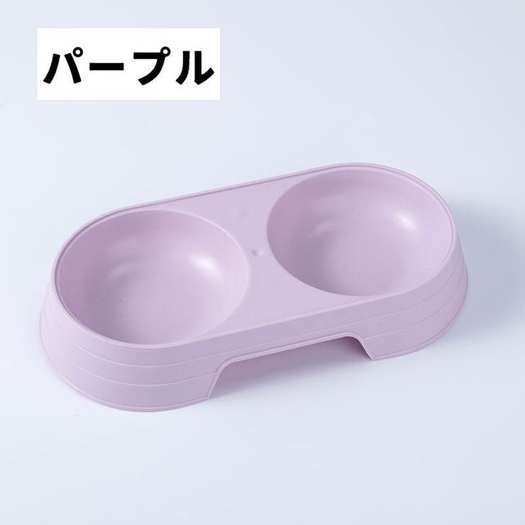 ペット用食器 フードボウル エサ入れ | PlusNao | 詳細画像19 