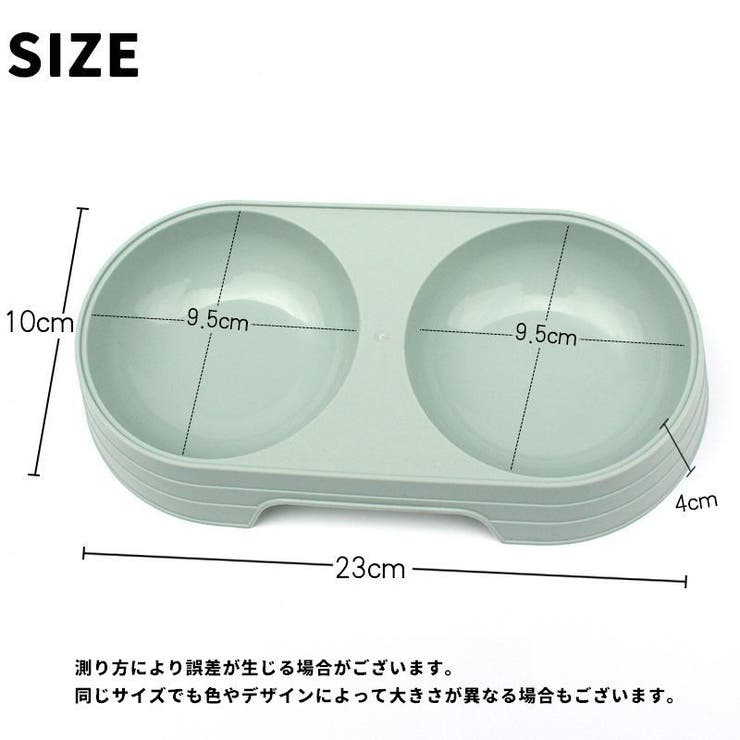 ペット用食器 フードボウル エサ入れ | PlusNao | 詳細画像20 