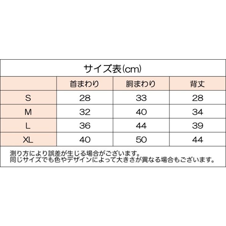 ペットウェア シャツ アロハシャツ | PlusNao | 詳細画像9 