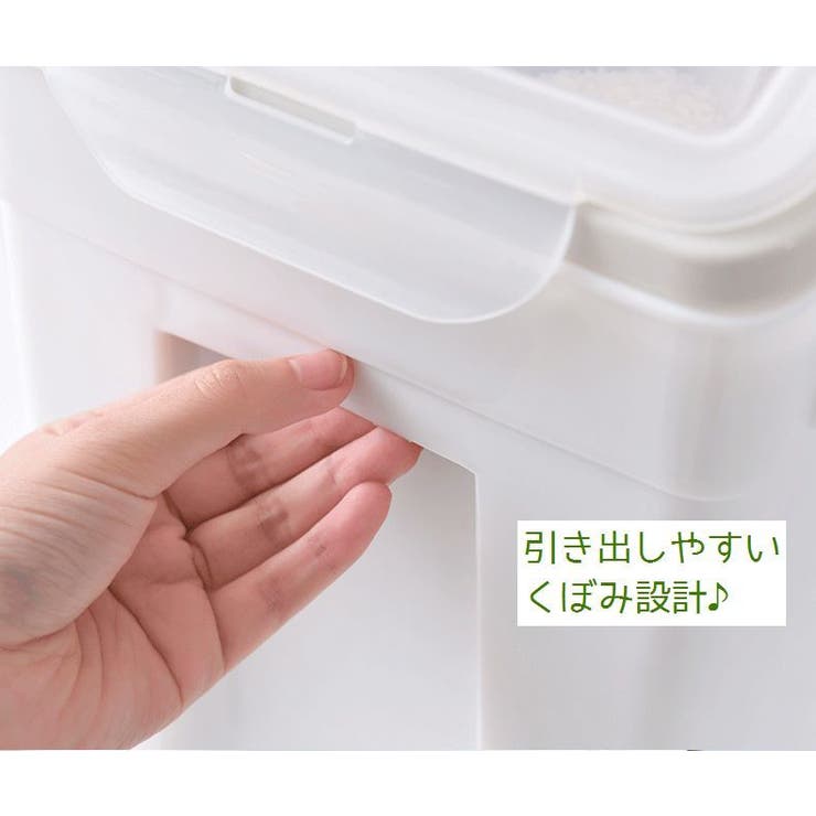 ペットフードストッカー 犬用 猫用 | PlusNao | 詳細画像10 