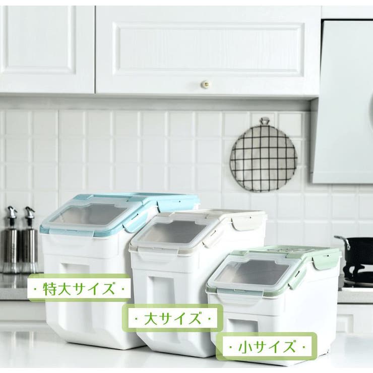 ペットフードストッカー 犬用 猫用 | PlusNao | 詳細画像8 