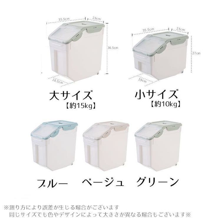 ペットフードストッカー 犬用 猫用 | PlusNao | 詳細画像17 