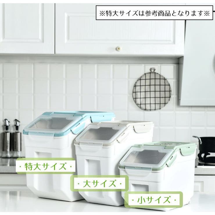 ペットフードストッカー 犬用 猫用 | PlusNao | 詳細画像8 