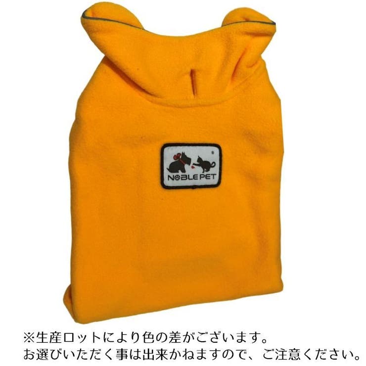 ドッグウェア ベスト フリース | PlusNao | 詳細画像12 
