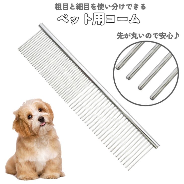 コーム クシ ブラシ | PlusNao | 詳細画像1 