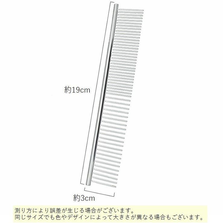 コーム クシ ブラシ | PlusNao | 詳細画像9 