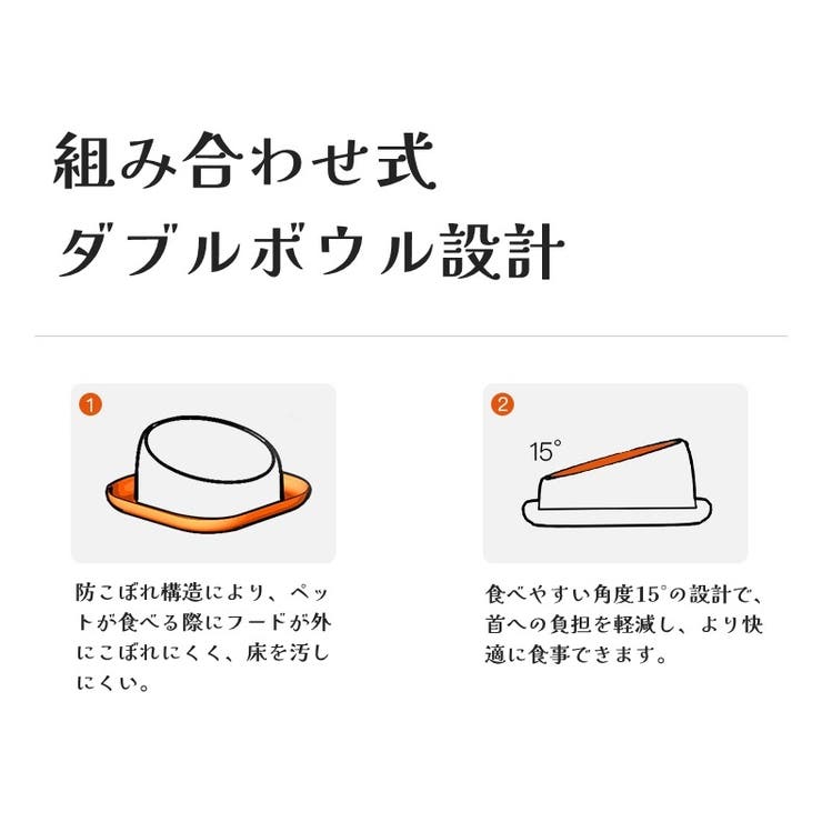 ペット用食器 フードボウル ペットボウル | PlusNao | 詳細画像10 