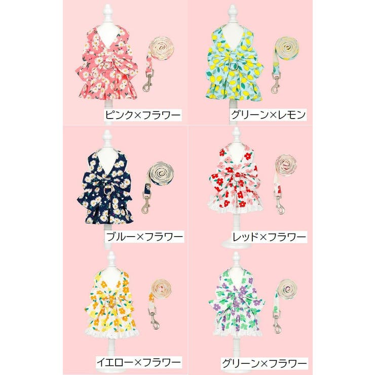 ペットウェア ドッグウェア 犬服 | PlusNao | 詳細画像18 