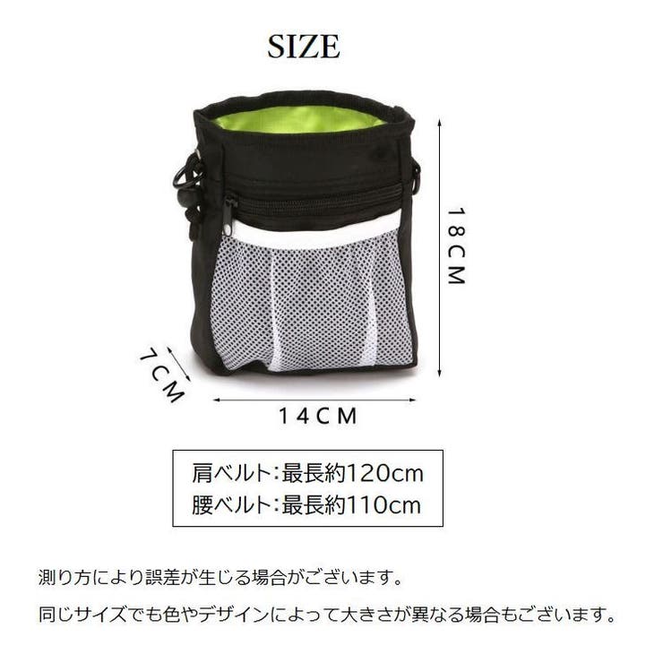 トリーツポーチ 携帯おやつケース お散歩バッグ | PlusNao | 詳細画像17 