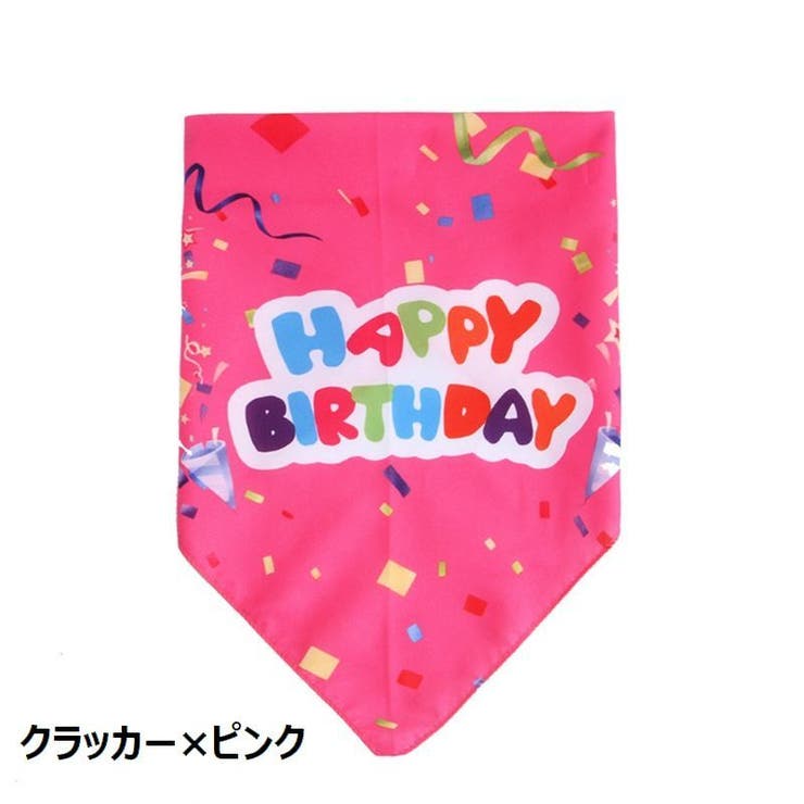 ペット用スタイ バンダナ よだれかけ | PlusNao | 詳細画像15 