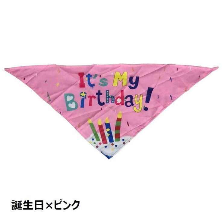 ペット用スタイ バンダナ よだれかけ | PlusNao | 詳細画像16 