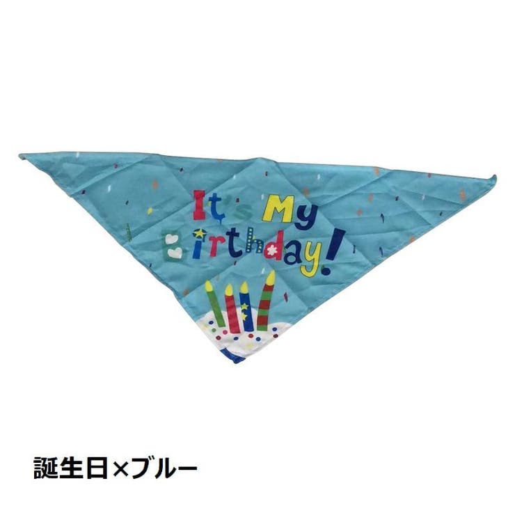 ペット用スタイ バンダナ よだれかけ | PlusNao | 詳細画像17 