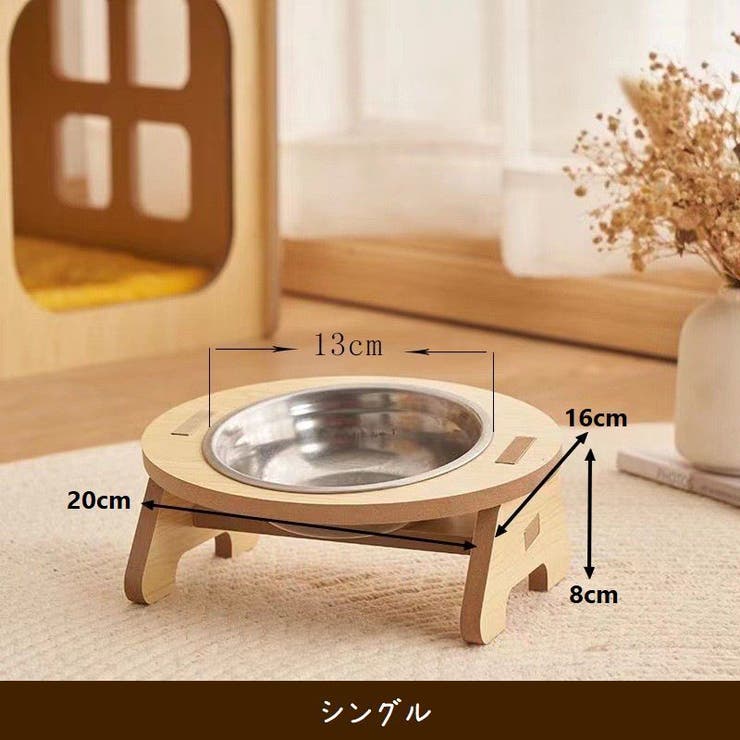 フードスタンド フードボウル 猫 | PlusNao | 詳細画像7 