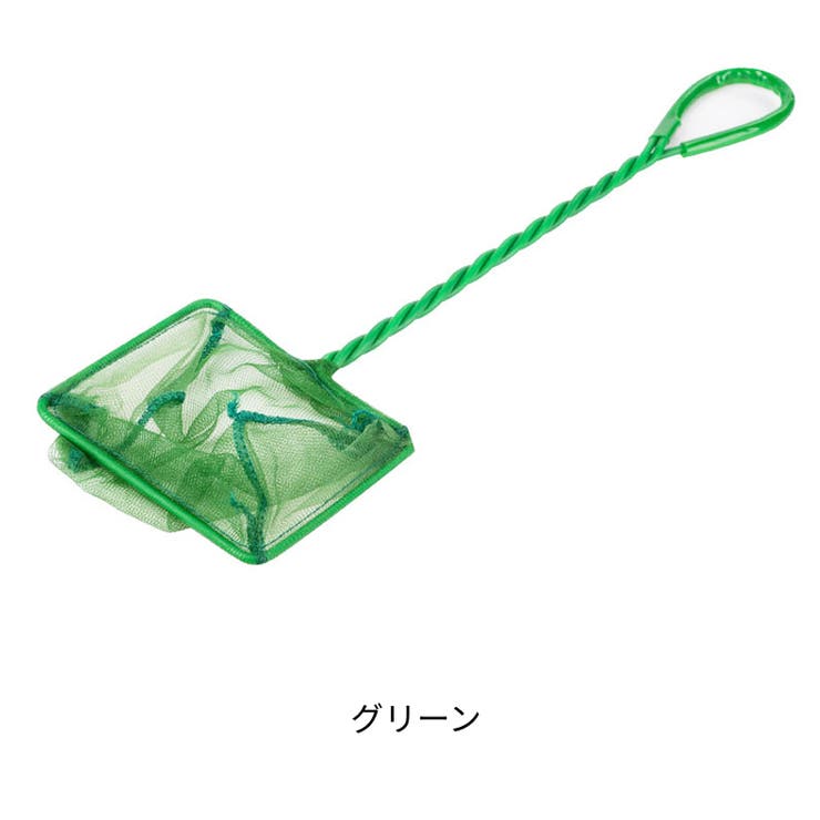 観賞魚用すくい網 水網 魚用ネット[品番：FQ000183044]｜PlusNao