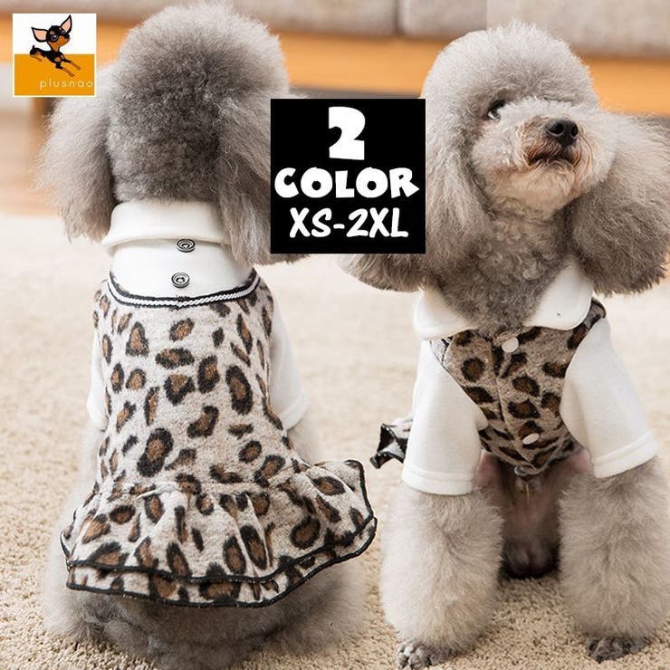 ドッグウェア ワンピース 犬服 品番 Fq Plusnao プラスナオ のレディースファッション通販 Shoplist ショップ リスト