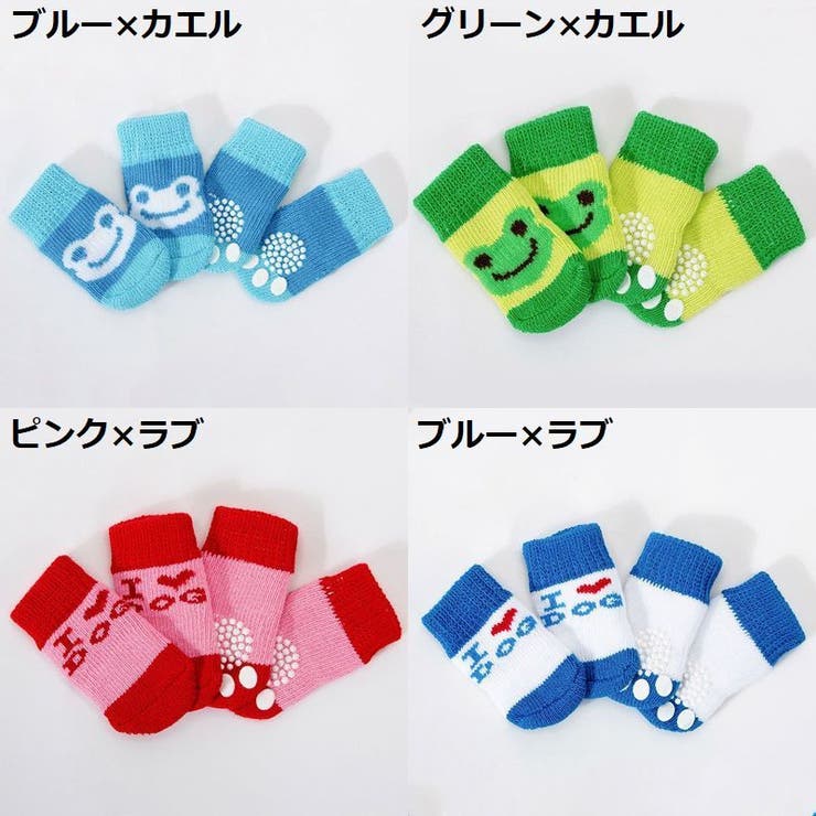 ペット用 靴下 くつ下 | PlusNao | 詳細画像15 