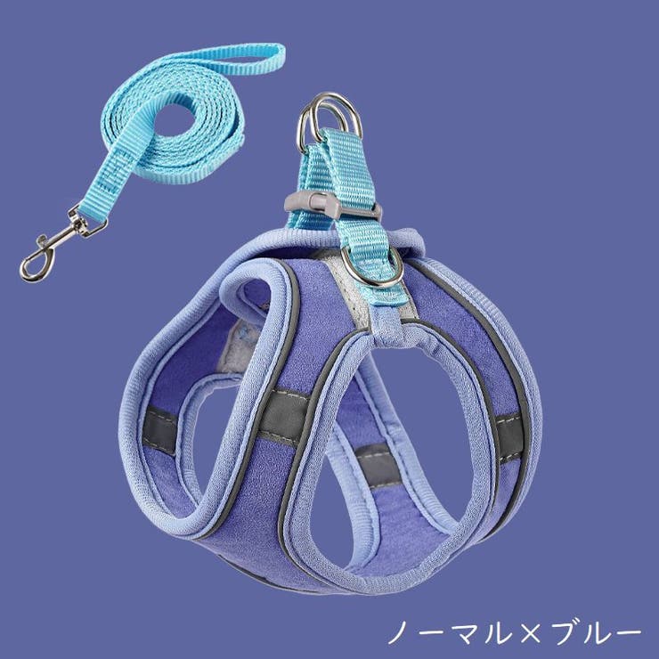 ハーネス リード セット | PlusNao | 詳細画像10 