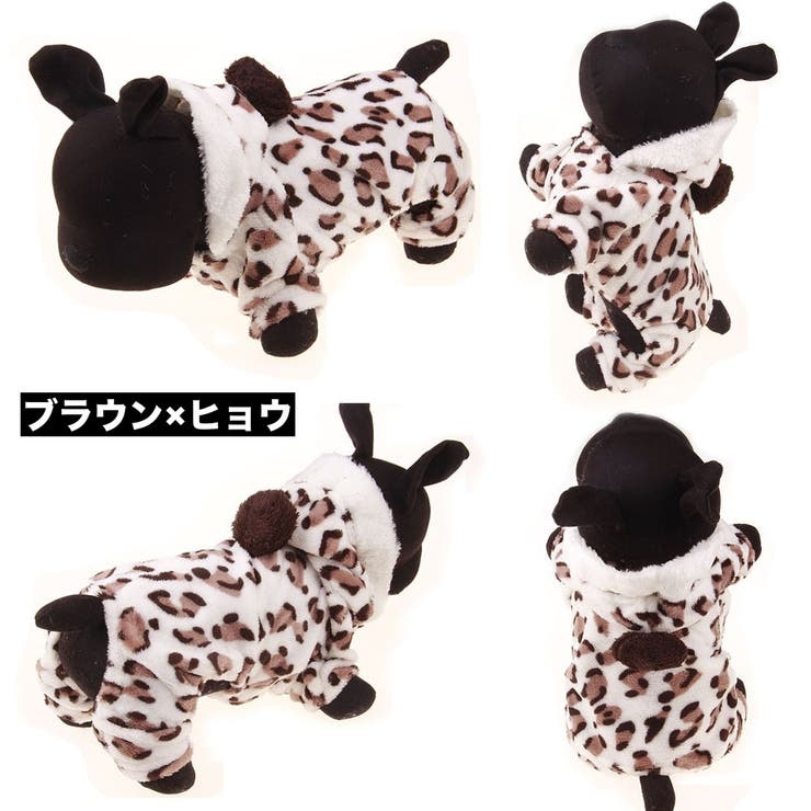 ペットウェア カバーオール 犬服 | PlusNao | 詳細画像13 