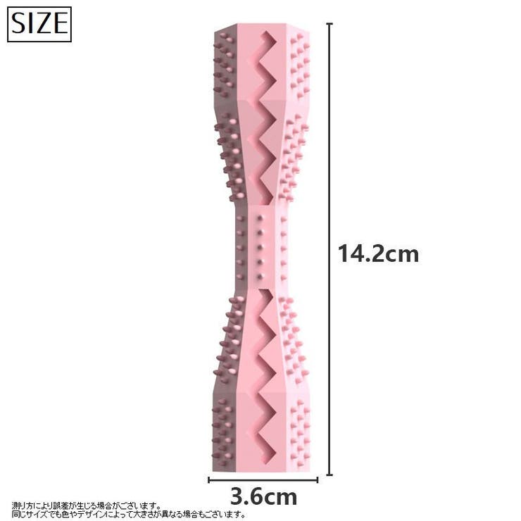 犬用おもちゃ ペット用品 ペットグッズ | PlusNao | 詳細画像10 
