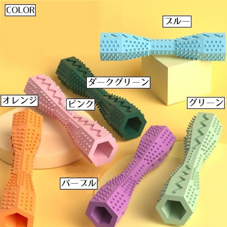 犬用おもちゃ ペット用品 ペットグッズ | PlusNao | 詳細画像8 