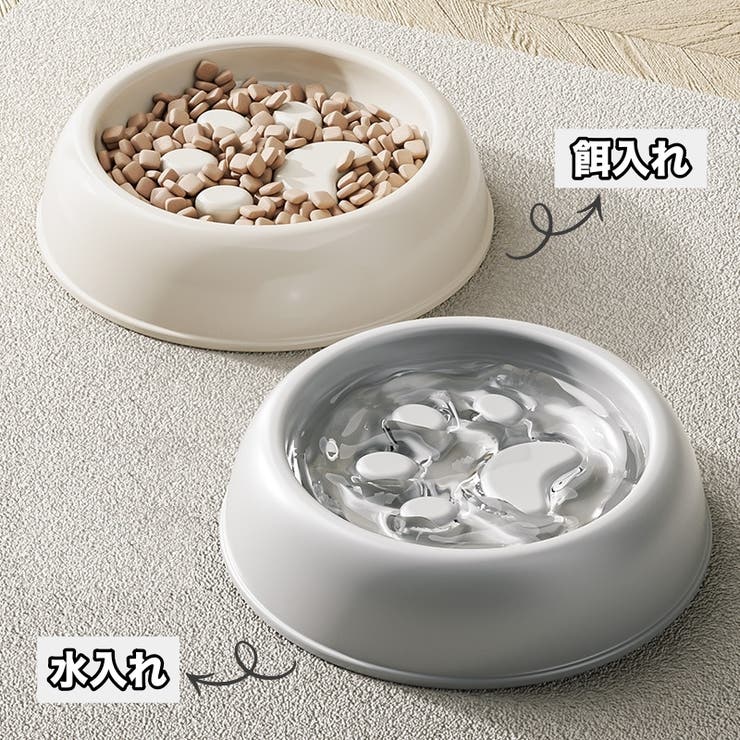 ペット用食器 犬用食器 早食い対策 | PlusNao | 詳細画像2 