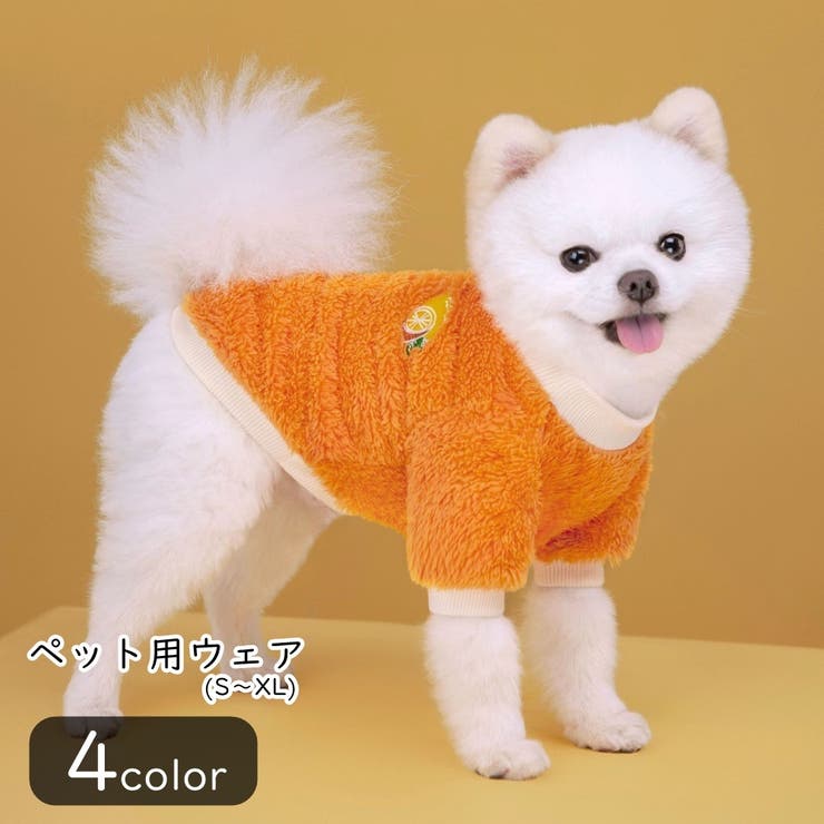 ペットウェア ペット用ウェア ペット服 | PlusNao | 詳細画像1 