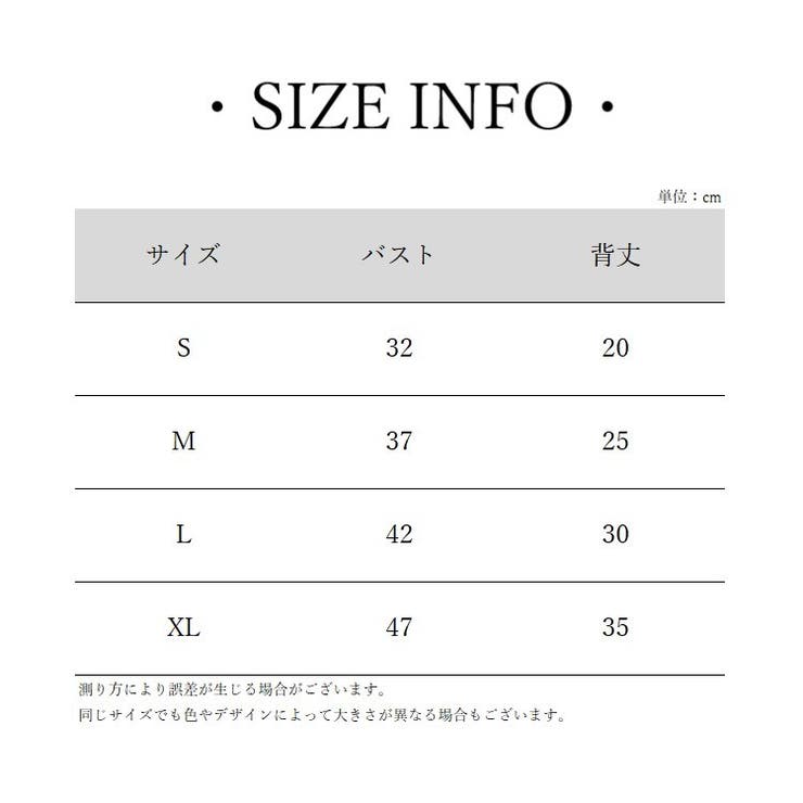 ペットウェア ペット用ウェア ペット服 | PlusNao | 詳細画像15 