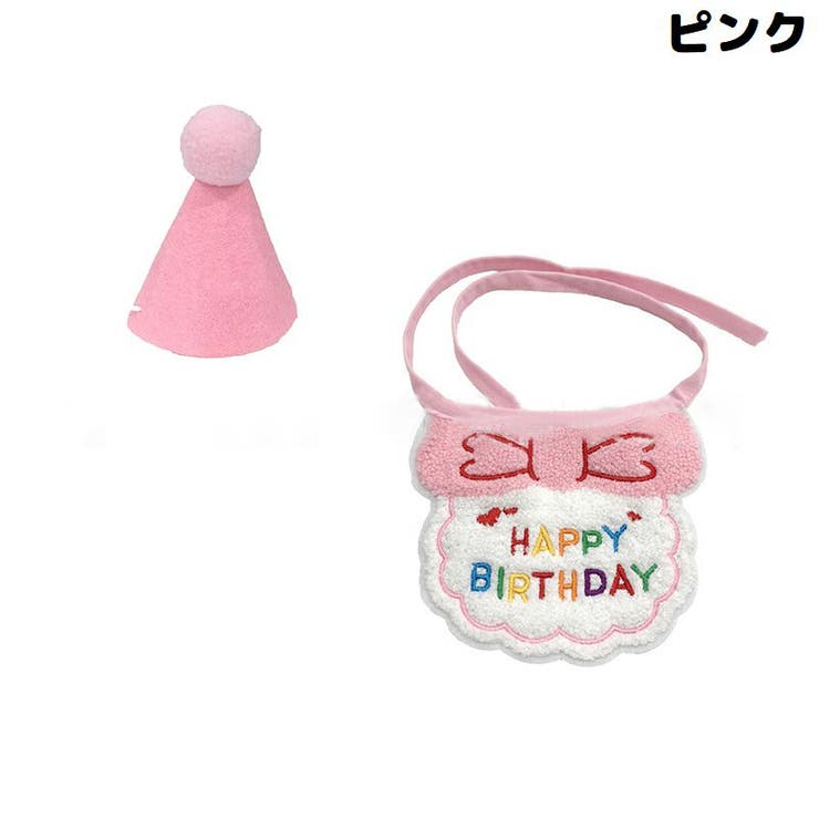 ペット用 バースデー 誕生日 | PlusNao | 詳細画像3 