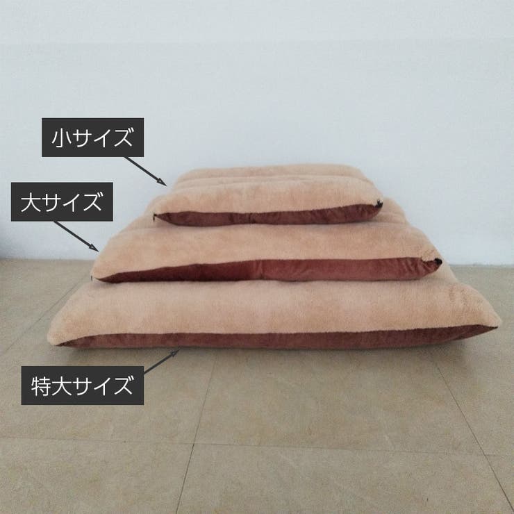 ペットベッド ペット用マット 犬 | PlusNao | 詳細画像15 