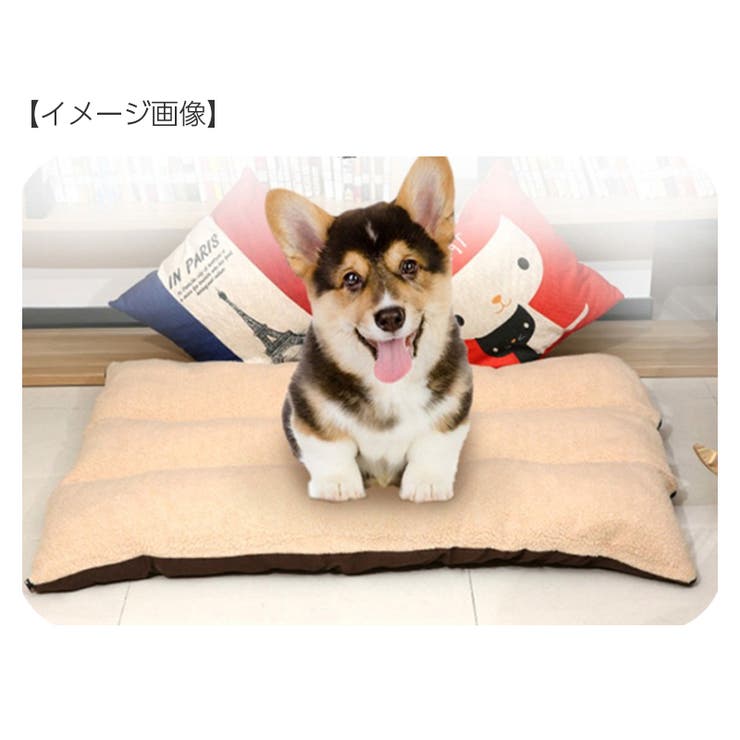 ペットベッド ペット用マット 犬 | PlusNao | 詳細画像2 