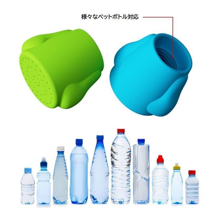 ペット用シャワーキャップ シャワーヘッド ペットボトル取り付け | PlusNao | 詳細画像9 