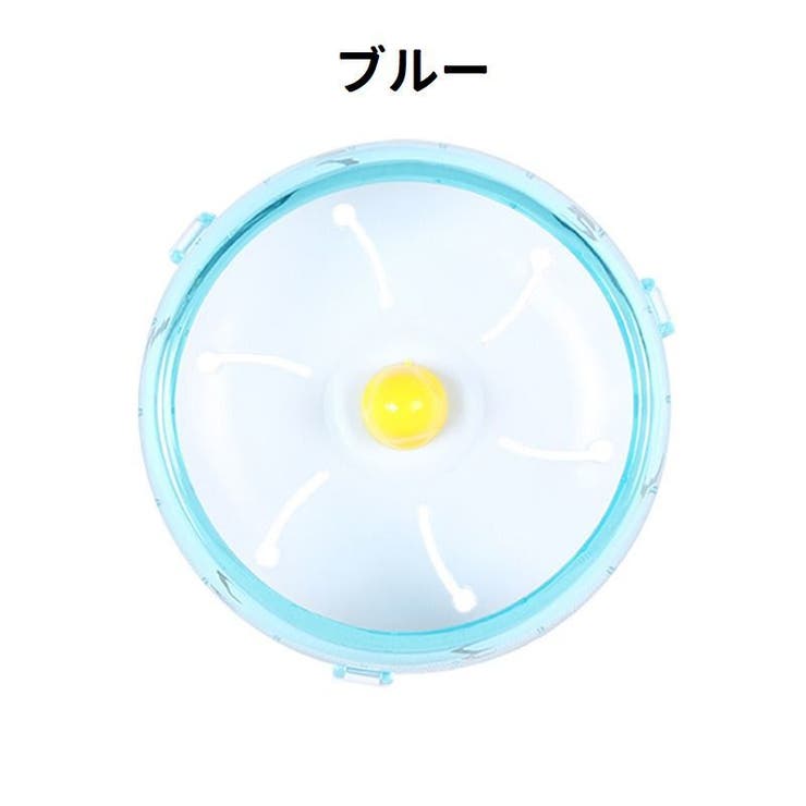 ランニングホイール 回し車 小動物用 | PlusNao | 詳細画像7 