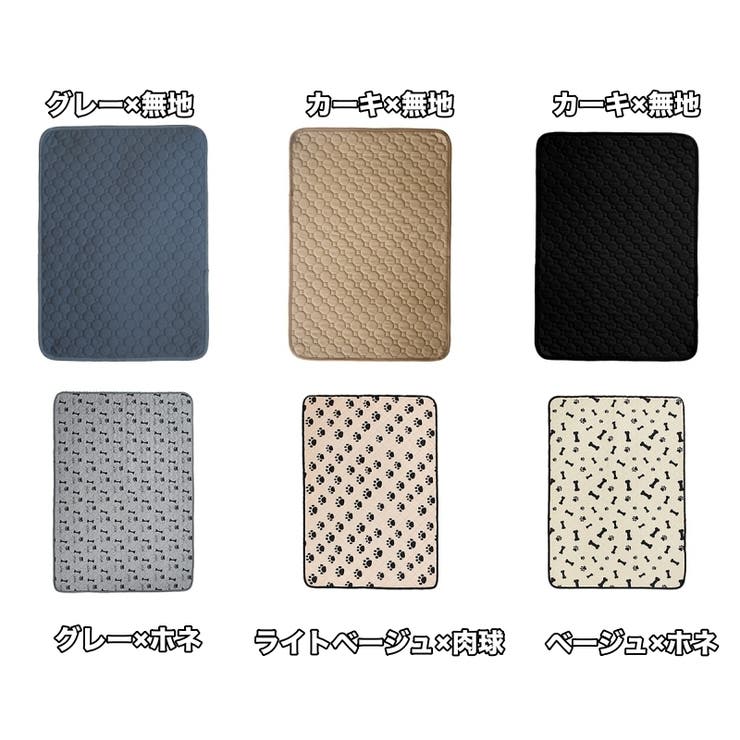 ペットシーツ 3枚セット 30×30cm | PlusNao | 詳細画像13 