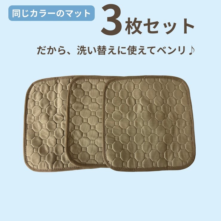 ペットシーツ 3枚セット 30×30cm | PlusNao | 詳細画像2 