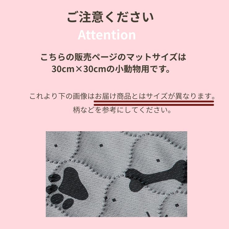 ペットシーツ 3枚セット 30×30cm | PlusNao | 詳細画像9 