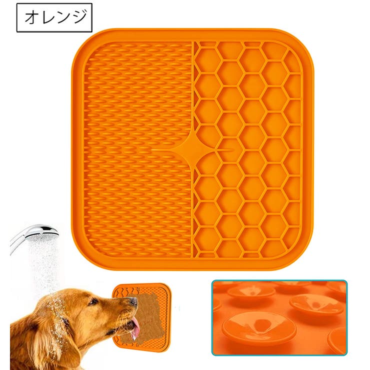 リックパッド ペット用食器 舐めるパッド | PlusNao | 詳細画像8 