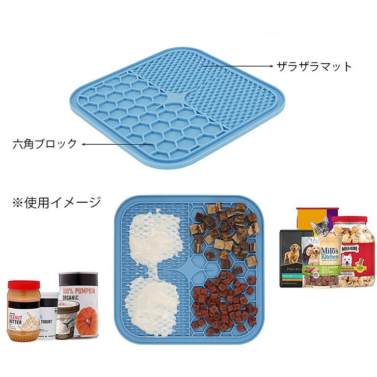 リックパッド ペット用食器 舐めるパッド | PlusNao | 詳細画像3 