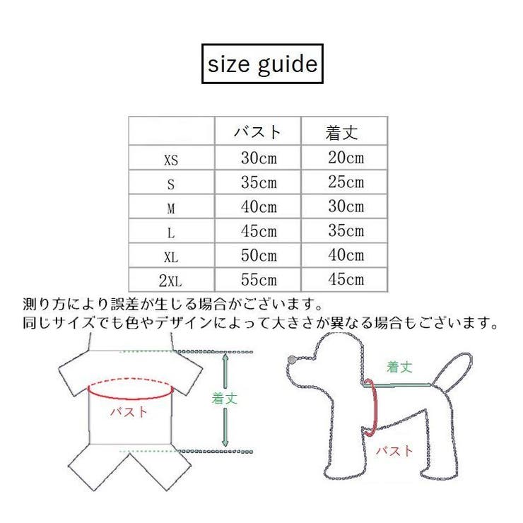 ペットウェア アロハシャツ 犬服 | PlusNao | 詳細画像19 